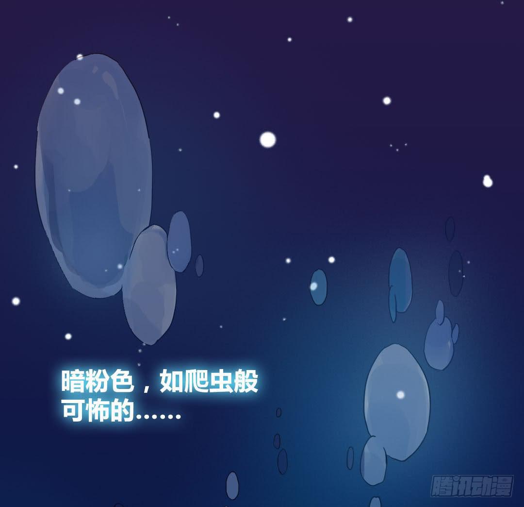 深葬海底的过去-第12话