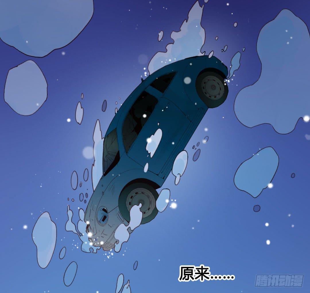深葬海底的过去-第12话