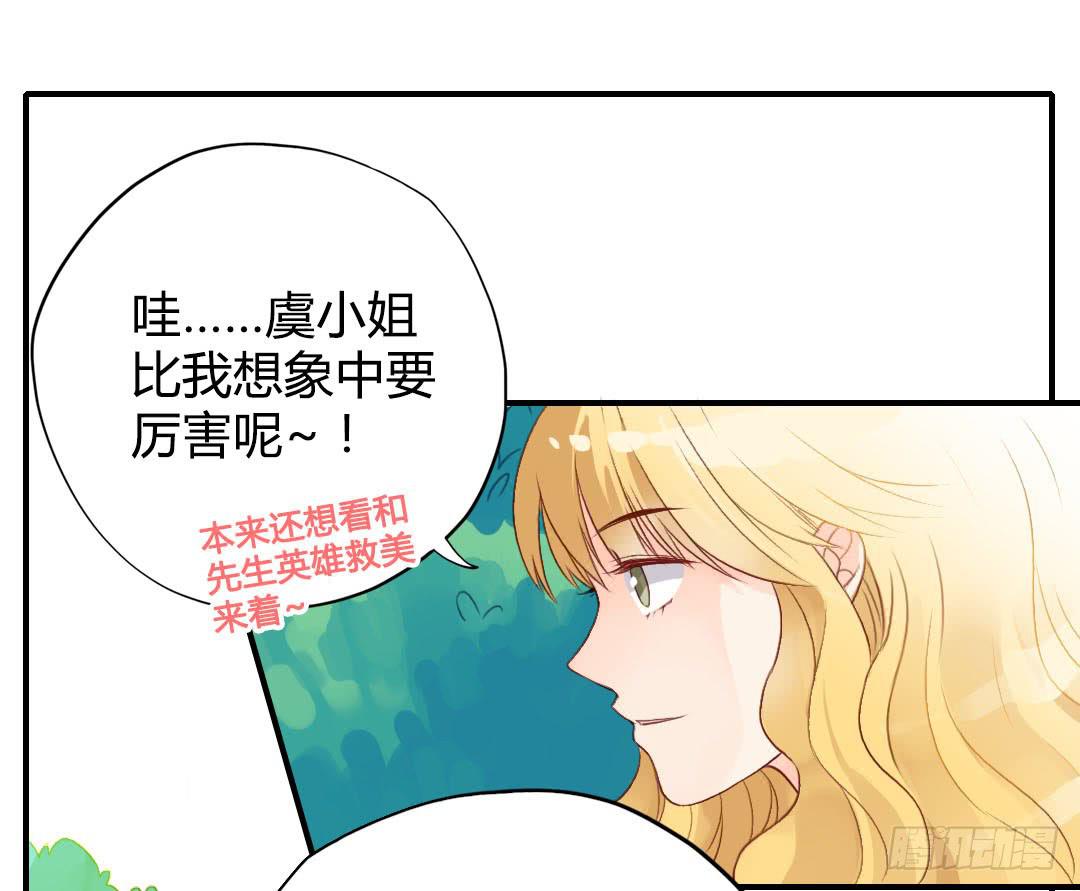 深葬海底的过去-第12话