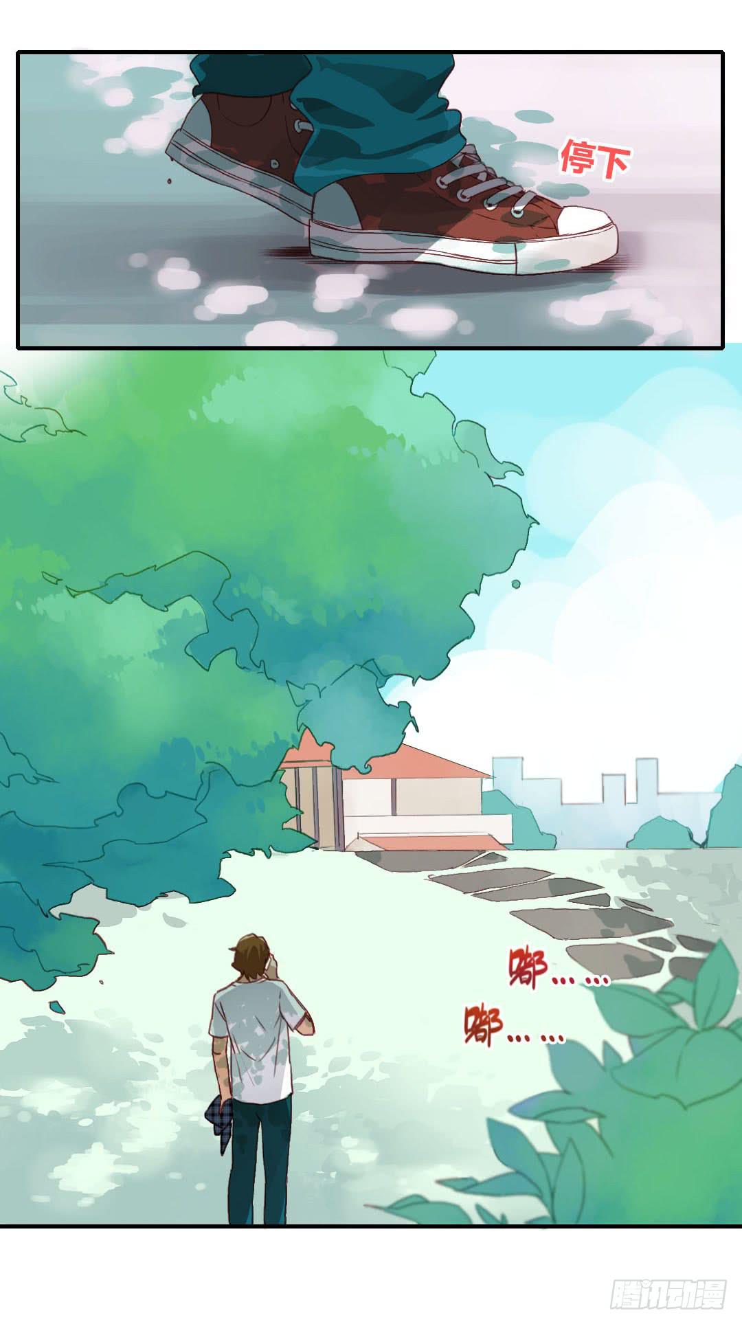 深葬海底的过去-第12话