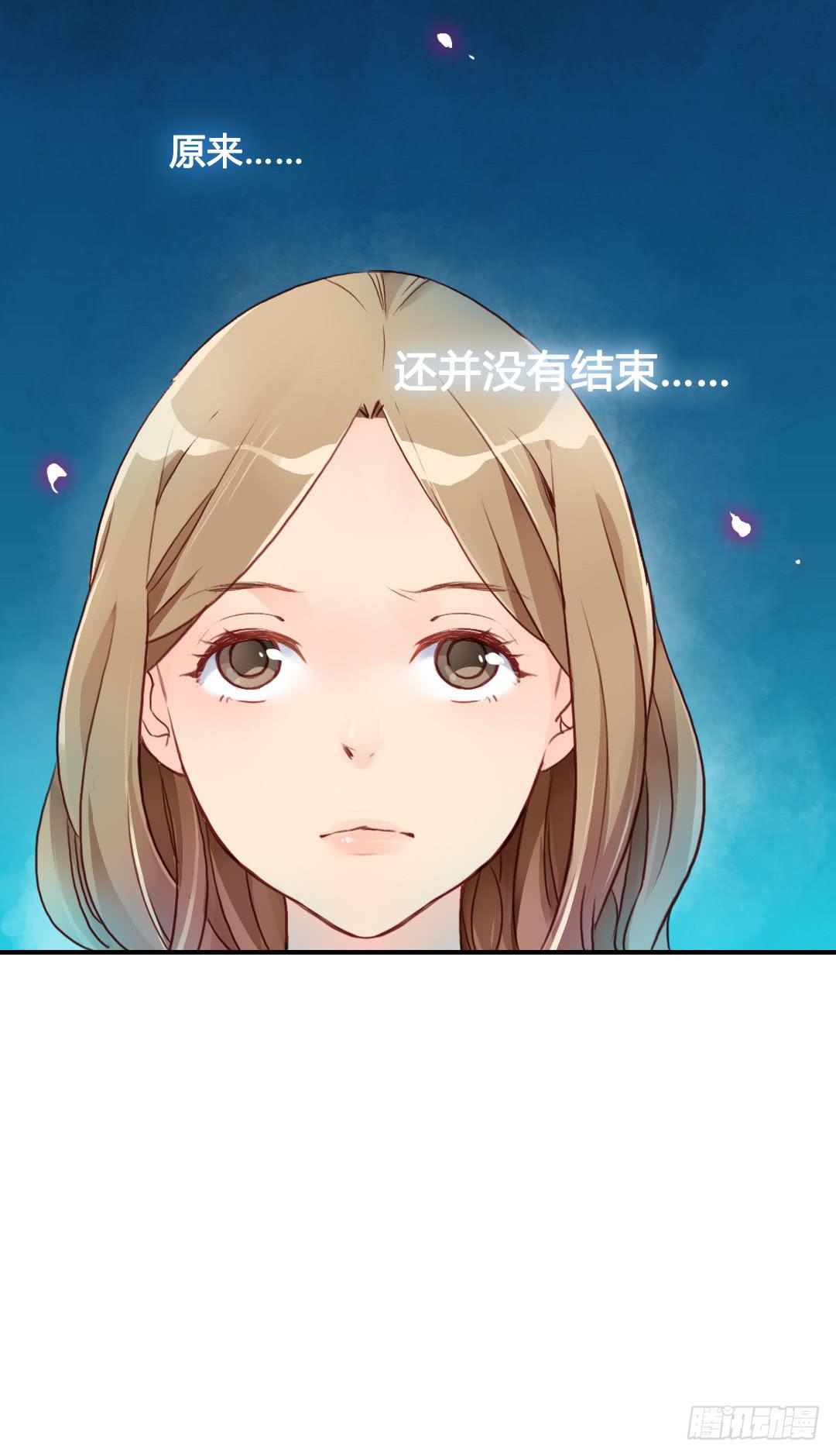 这就&hellip;&hellip;孤男寡女了？！-第14话