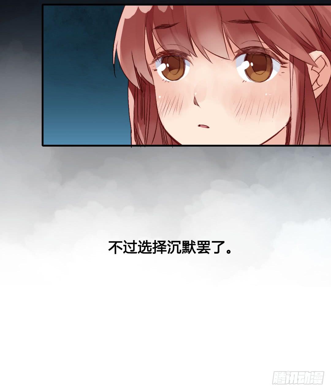 再见-第16话