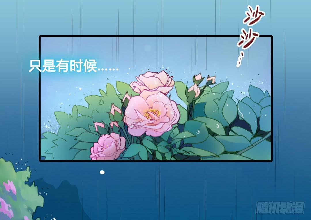 再见-第16话