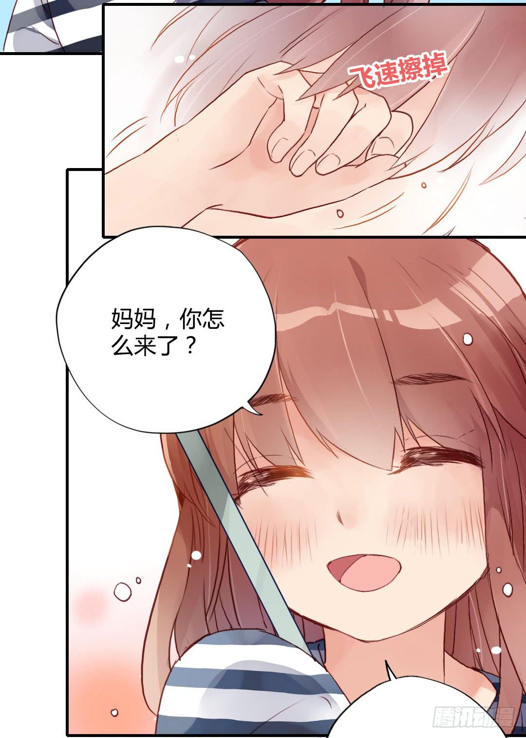再见-第16话