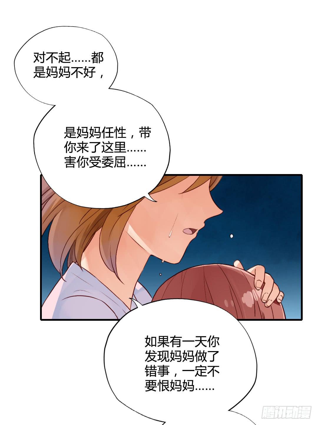 再见-第16话