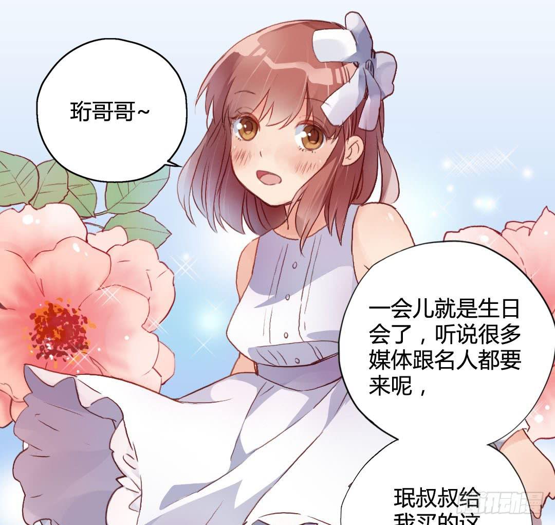 再见-第16话