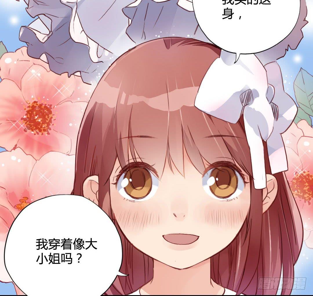 再见-第16话