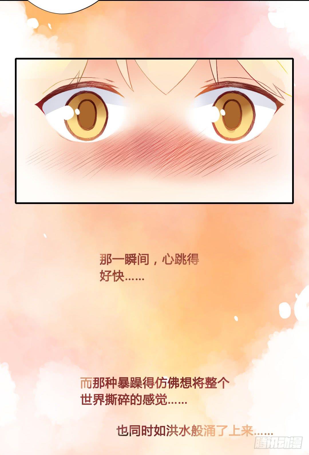 再见-第16话