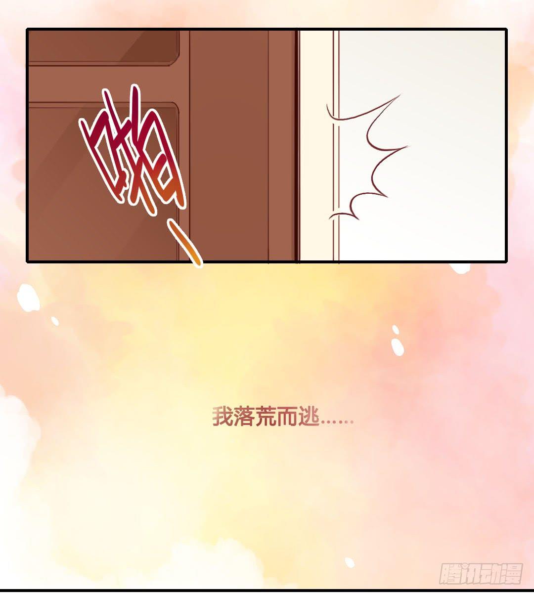 再见-第16话