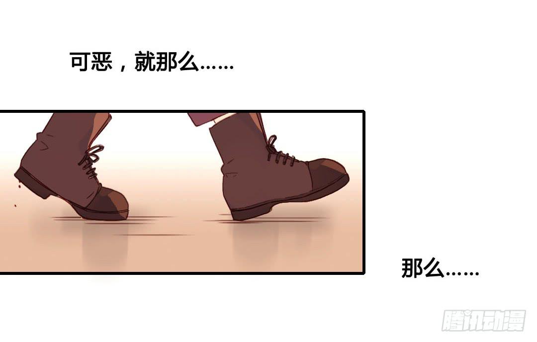 再见-第16话