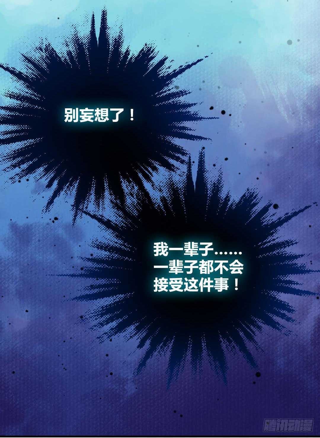 再见-第16话