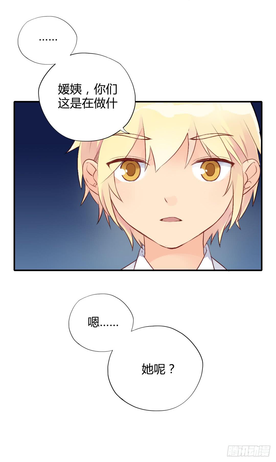 再见-第16话