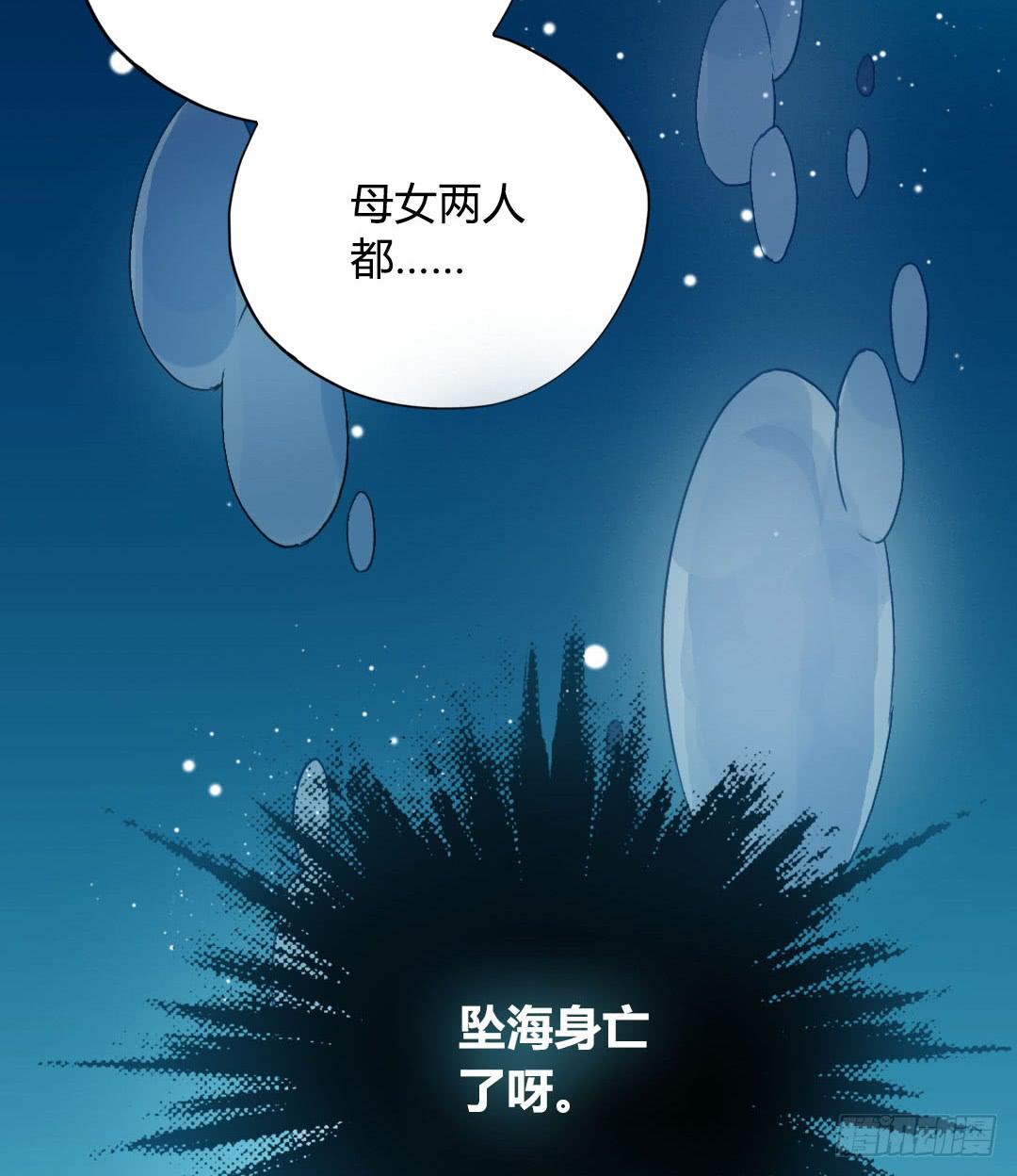 再见-第16话
