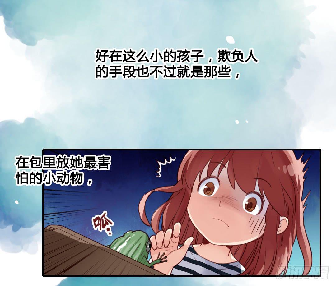 再见-第16话