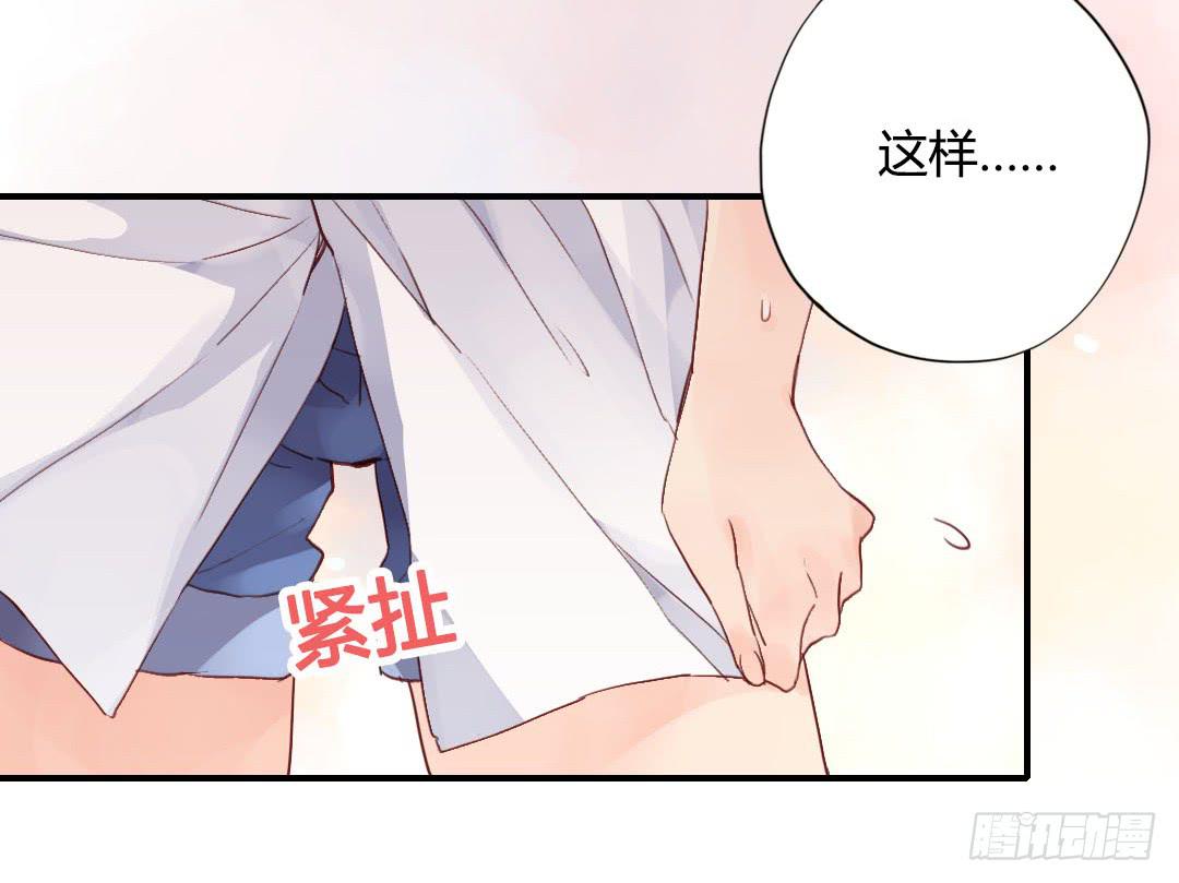 所谓霸总套路？-第18话