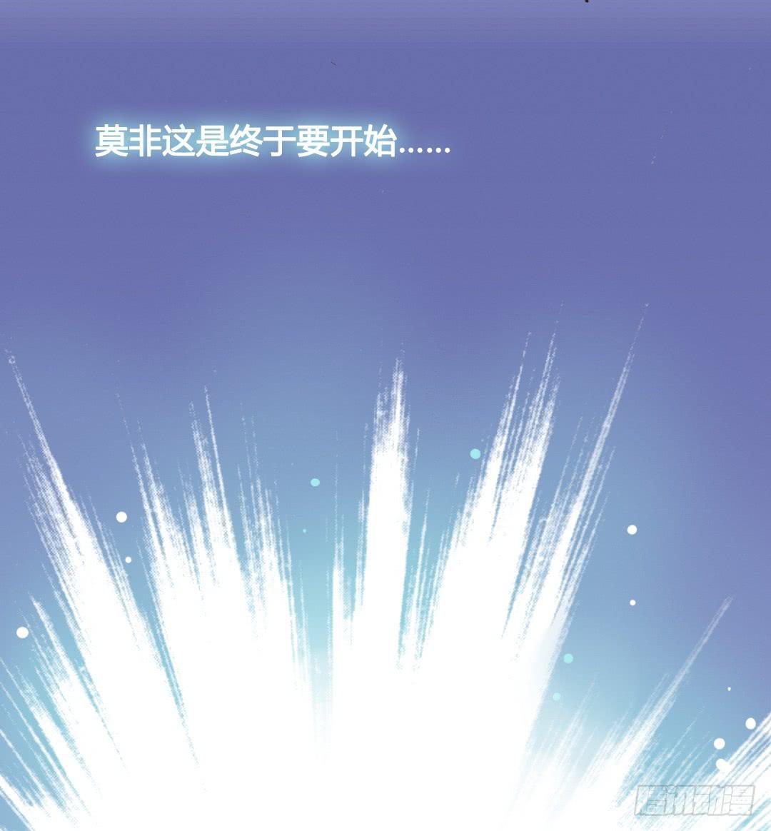 进入正轨？-第20话