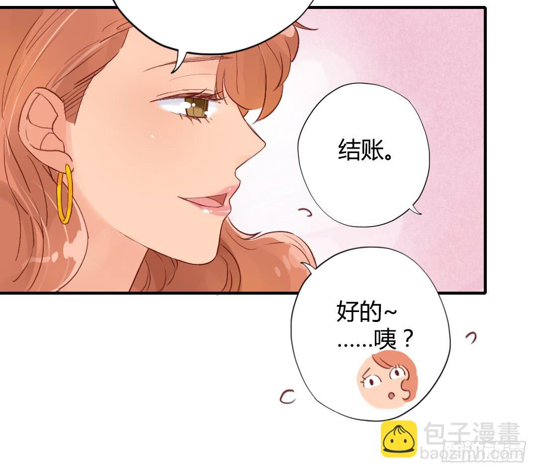 心跳-第22话