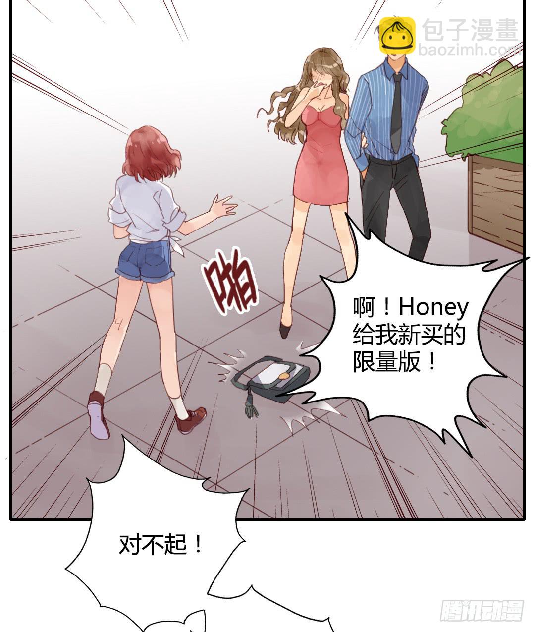 心跳-第22话