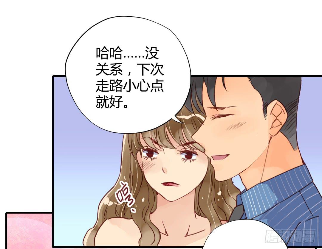 心跳-第22话