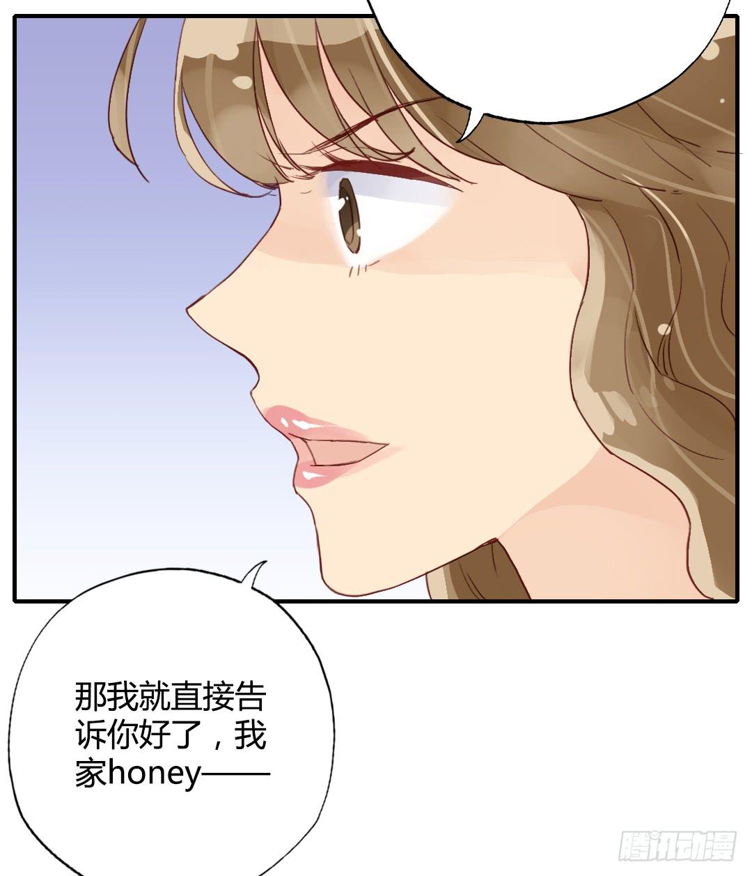心跳-第22话