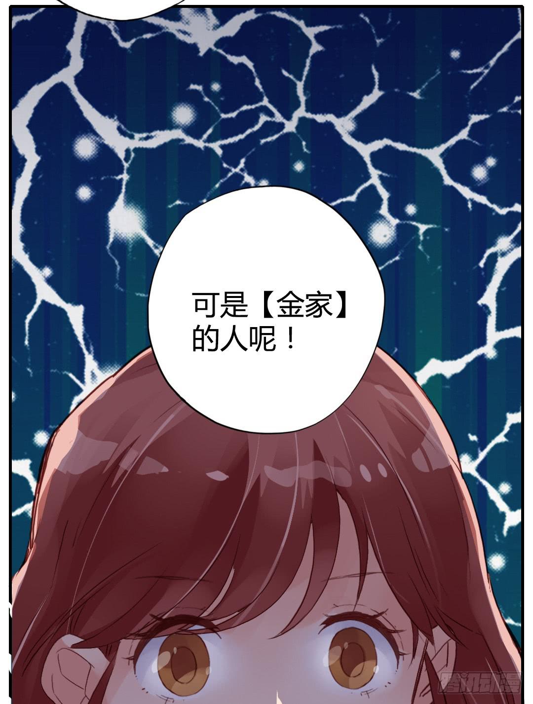 心跳-第22话