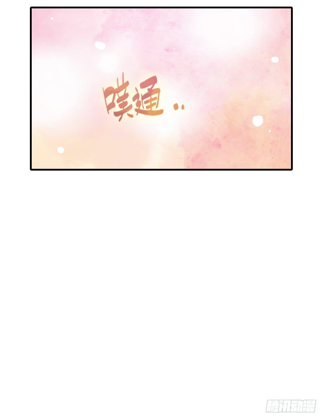 心跳-第22话