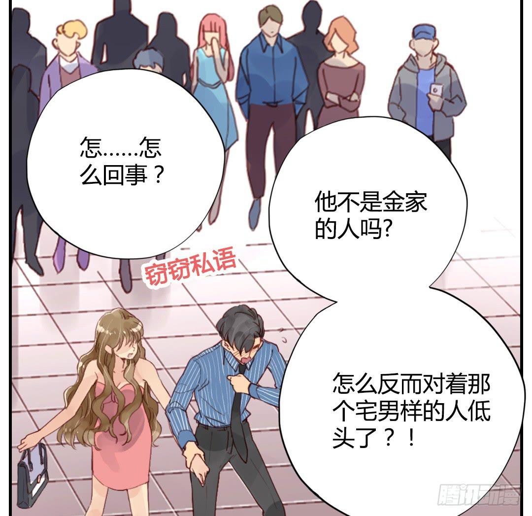 如果是的话&hellip;&hellip;-第24话