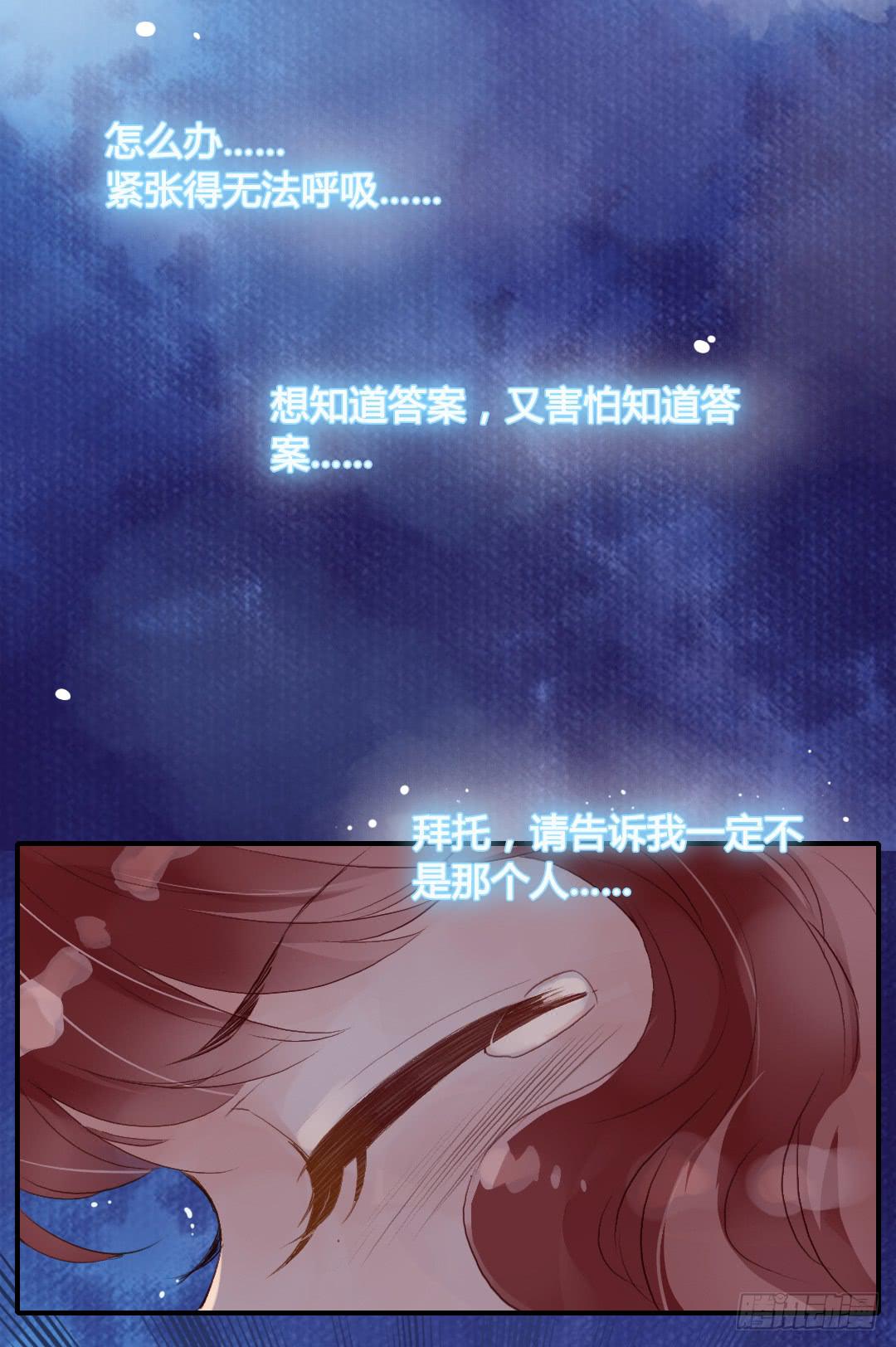 如果是的话&hellip;&hellip;-第24话