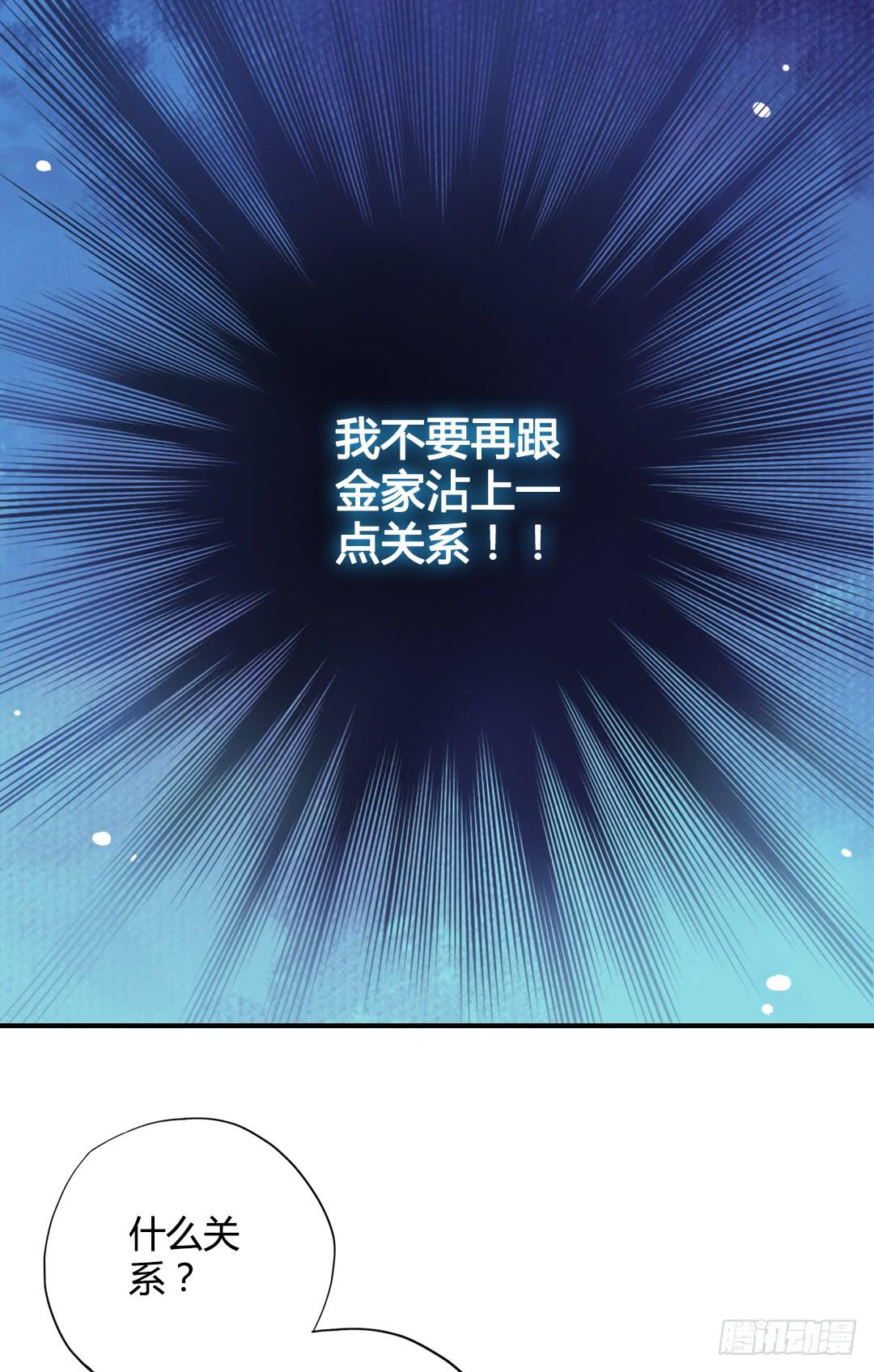 如果是的话&hellip;&hellip;-第24话