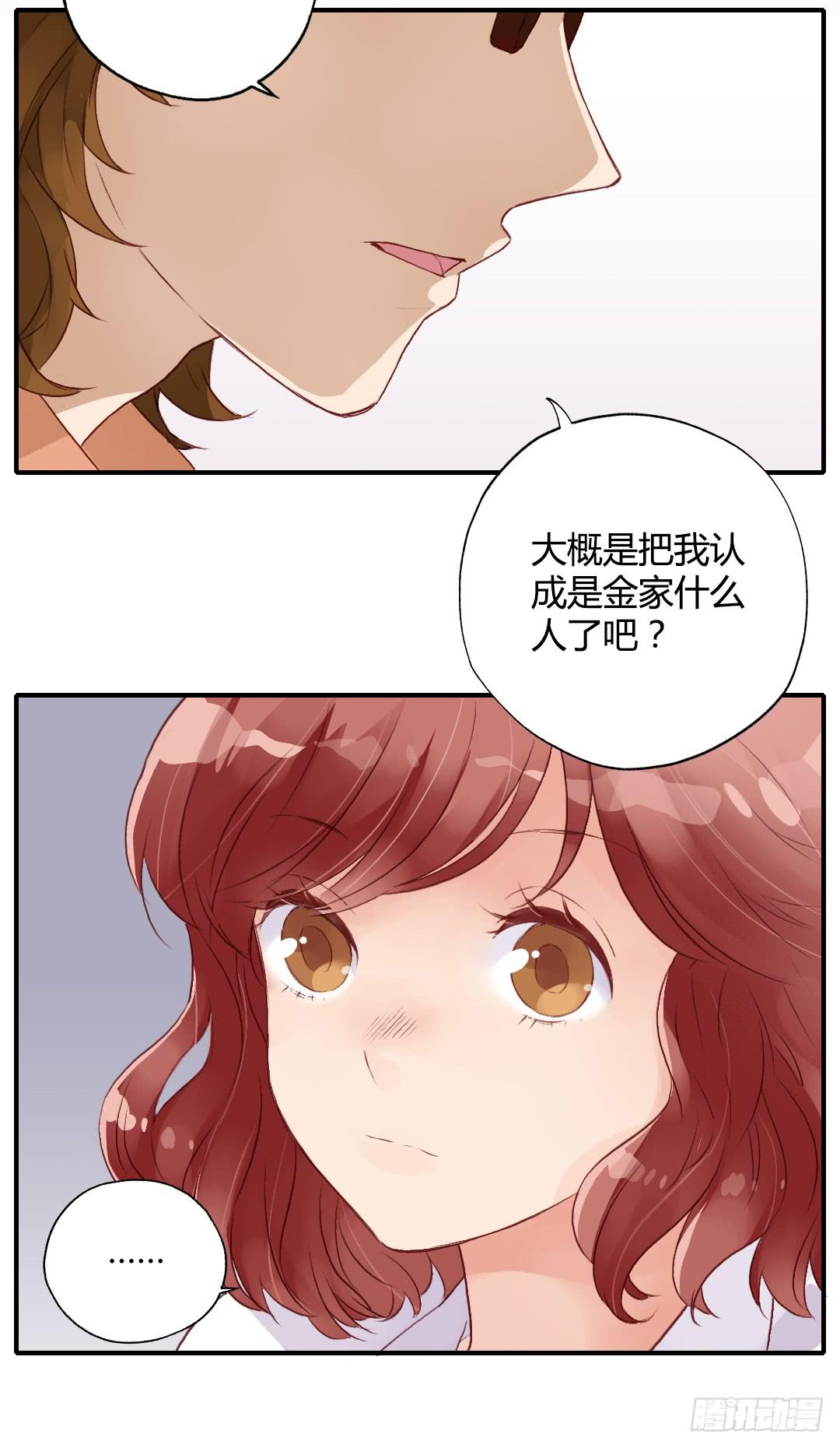 如果是的话&hellip;&hellip;-第24话