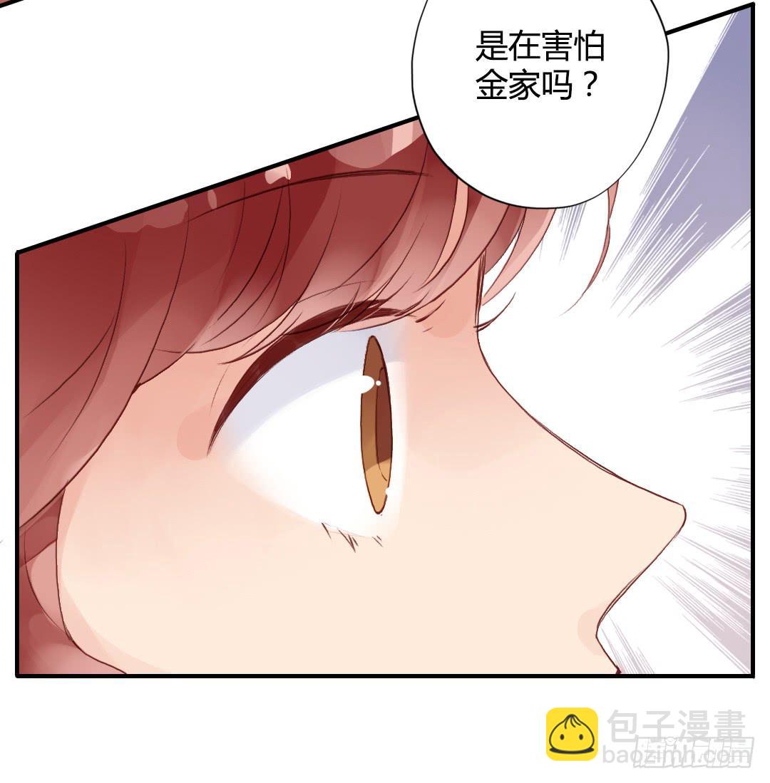 如果是的话&hellip;&hellip;-第24话
