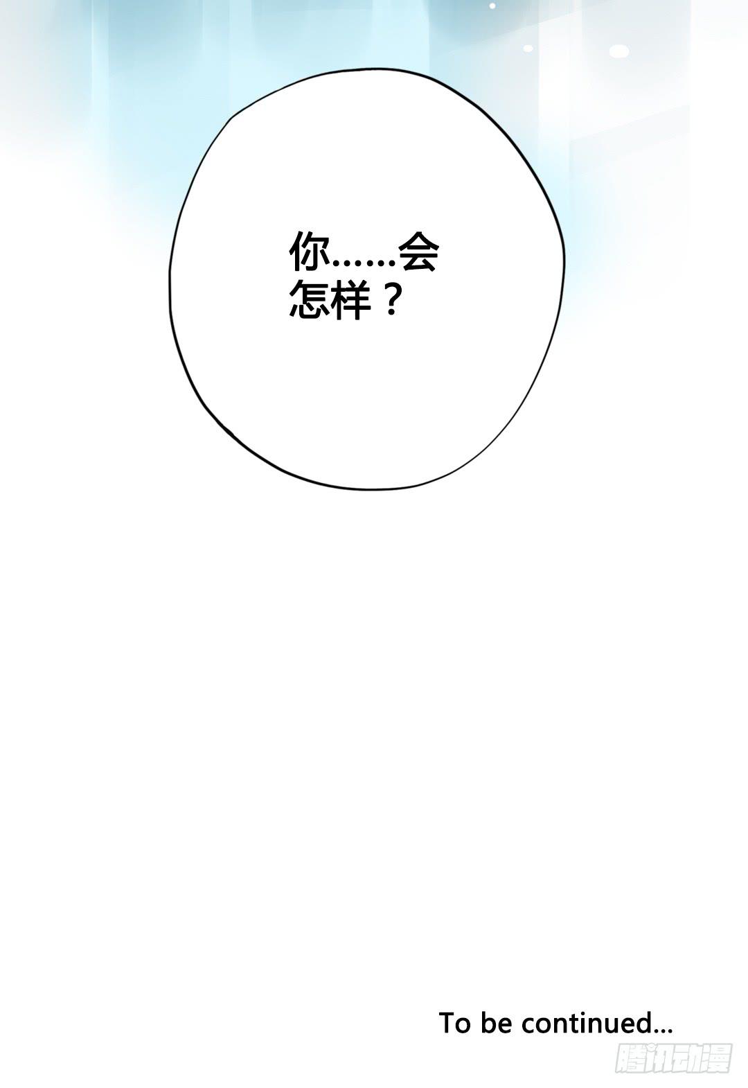 如果是的话&hellip;&hellip;-第24话