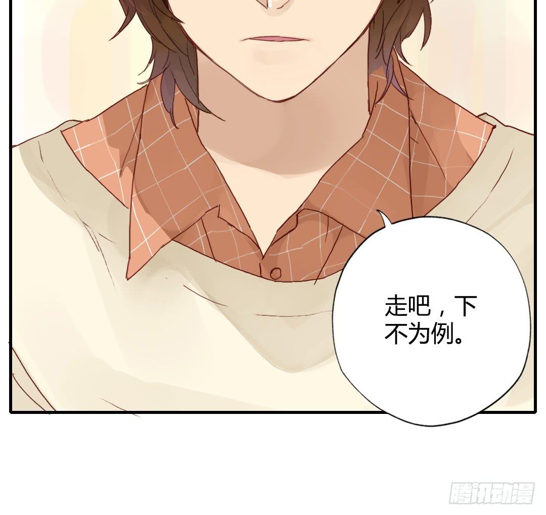 如果是的话&hellip;&hellip;-第24话