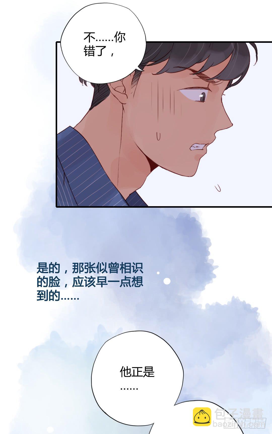 如果是的话&hellip;&hellip;-第24话