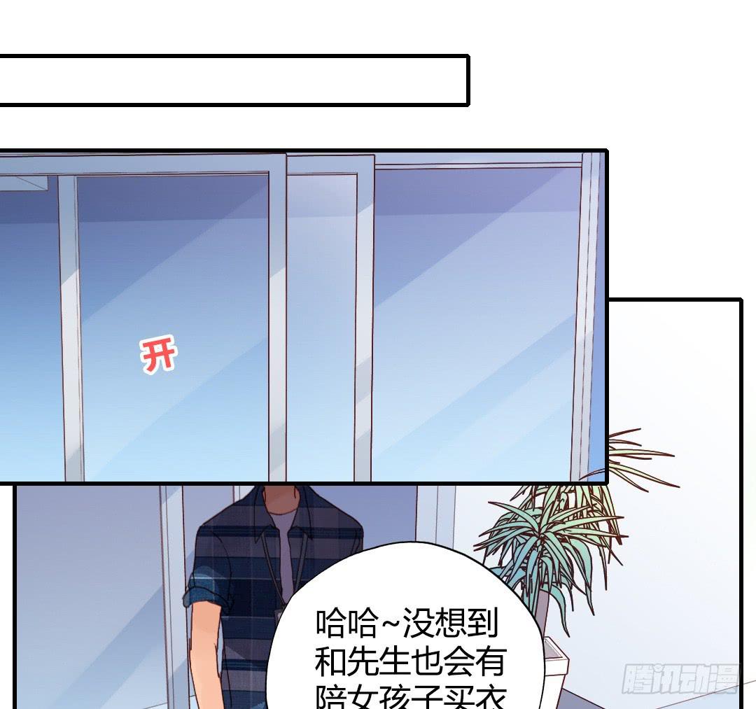 我们的口号是：搞事！-第26话