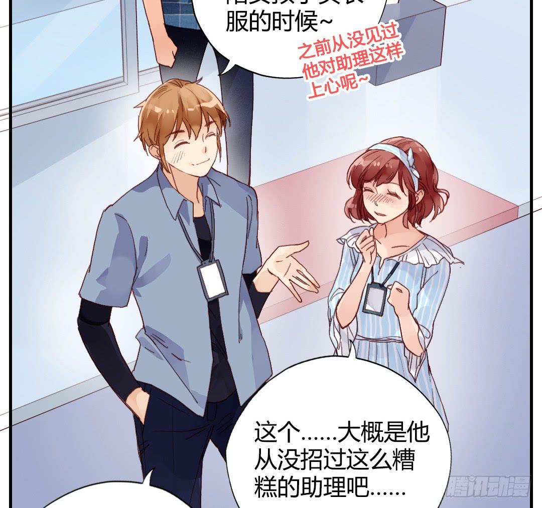 我们的口号是：搞事！-第26话