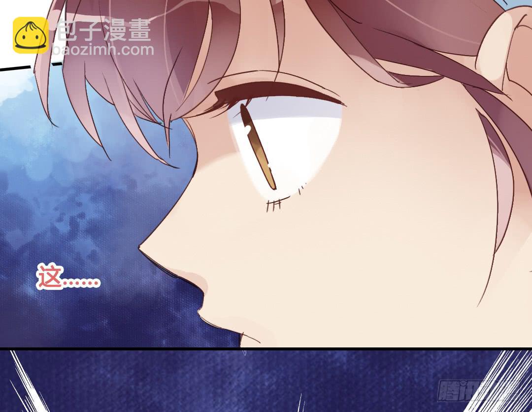 约&hellip;&hellip;约会?!-第28话