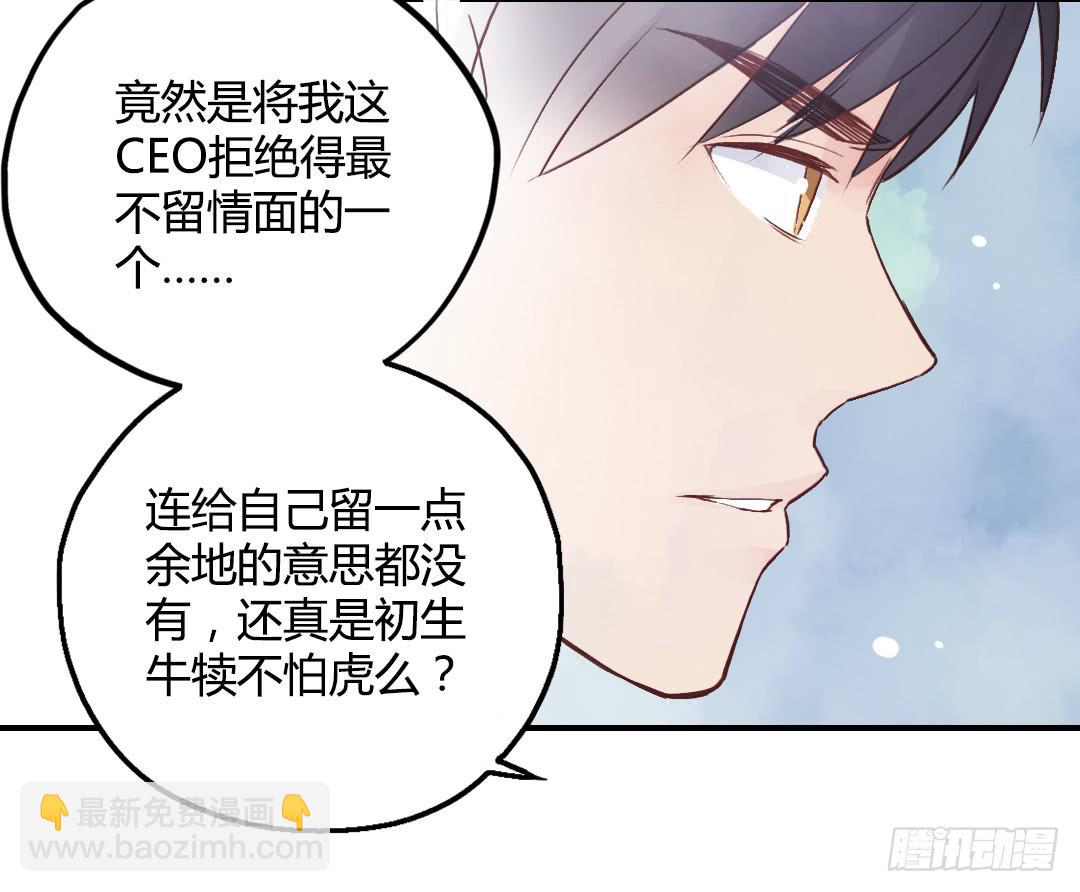 忘了说的事-第30话