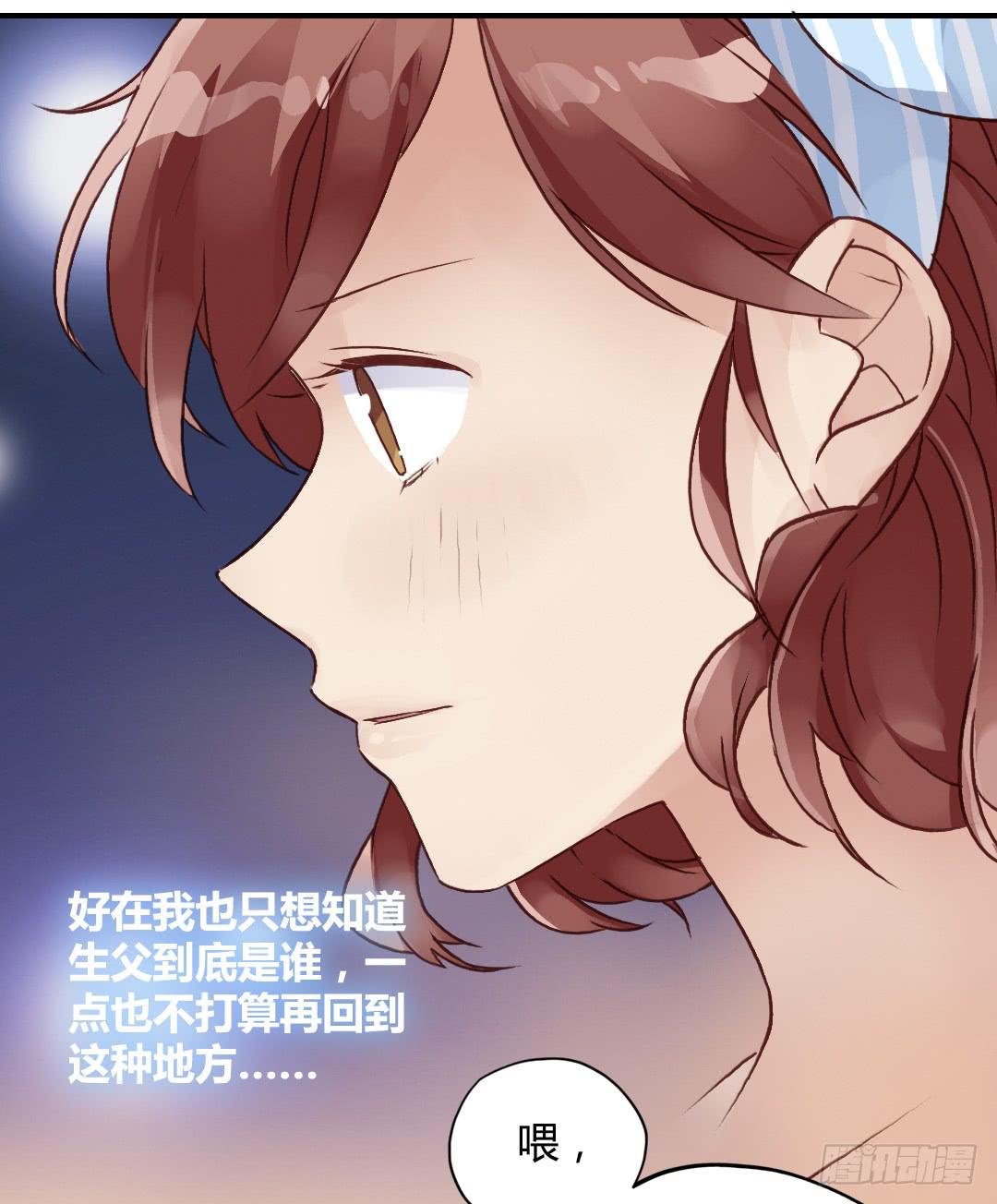 忘了说的事-第30话