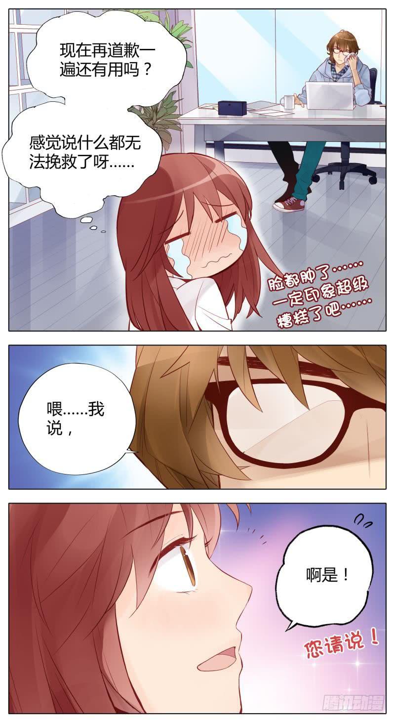 第04话-第4话