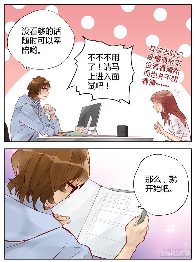 第04话-第4话