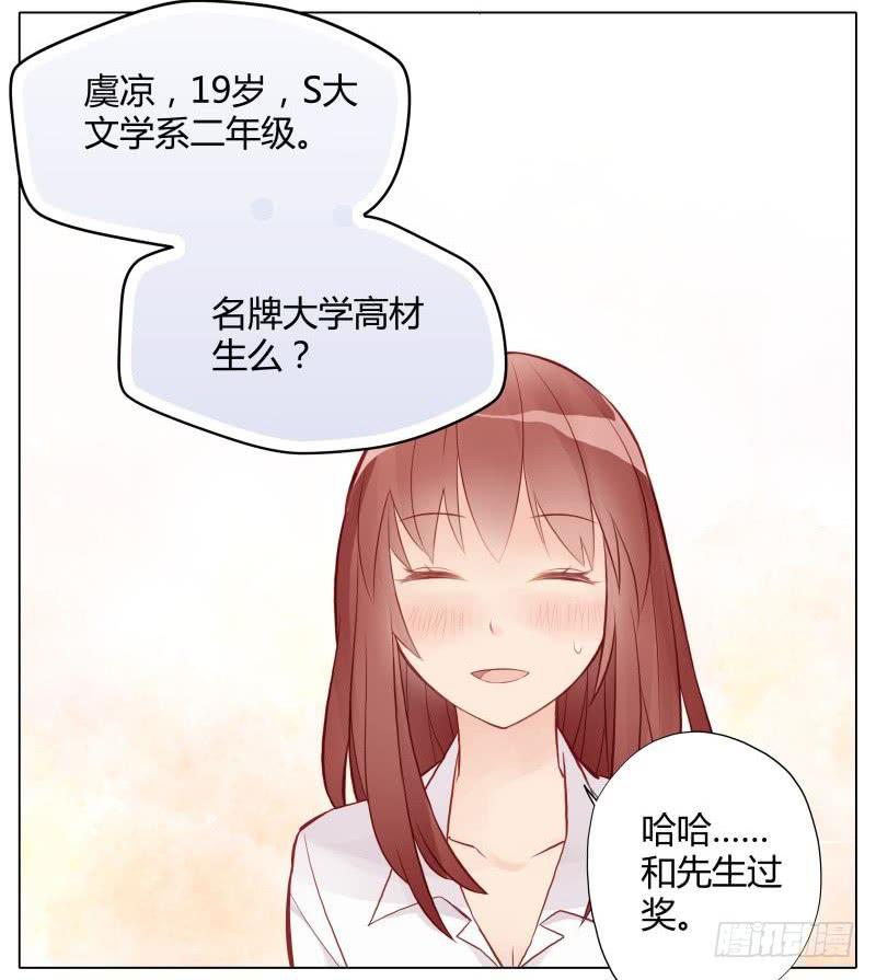 第04话-第4话