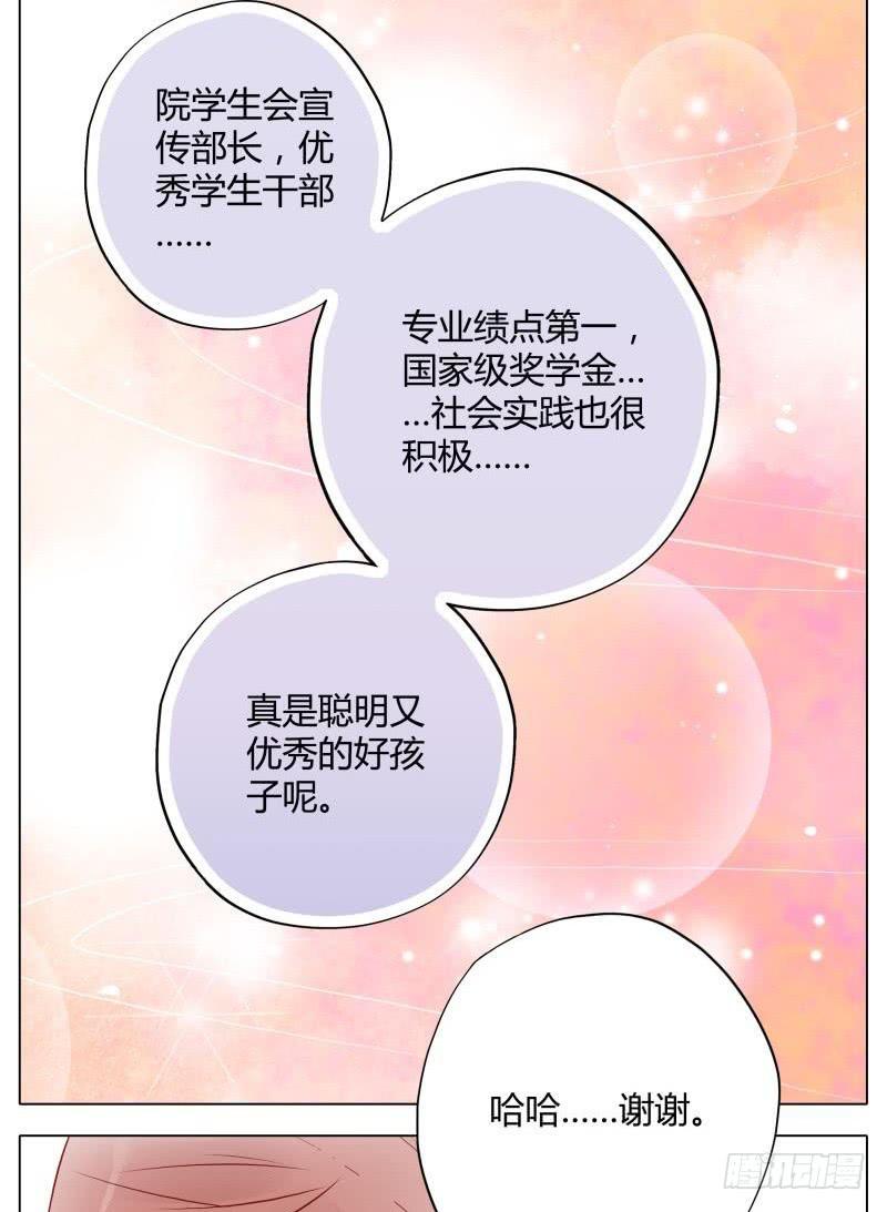 第04话-第4话