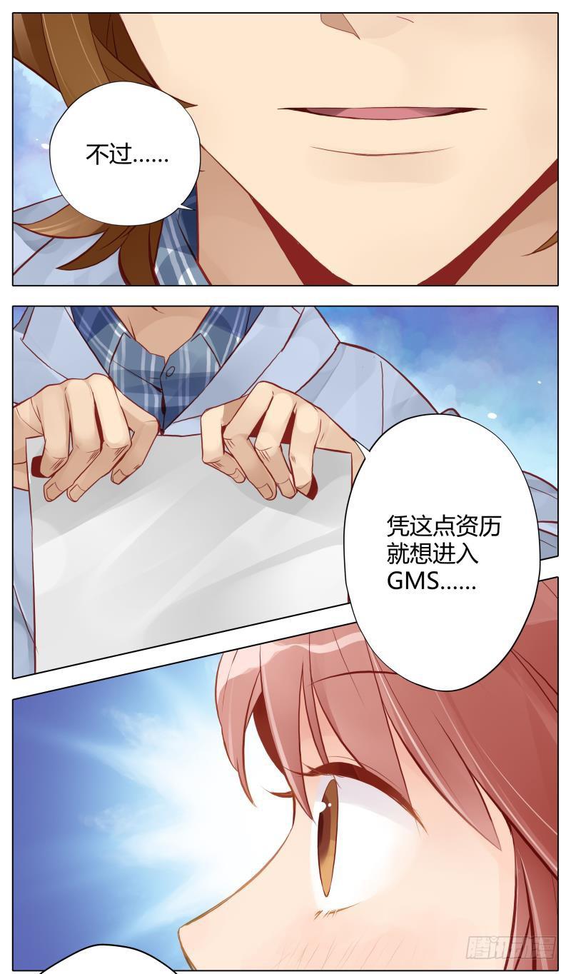 第04话-第4话