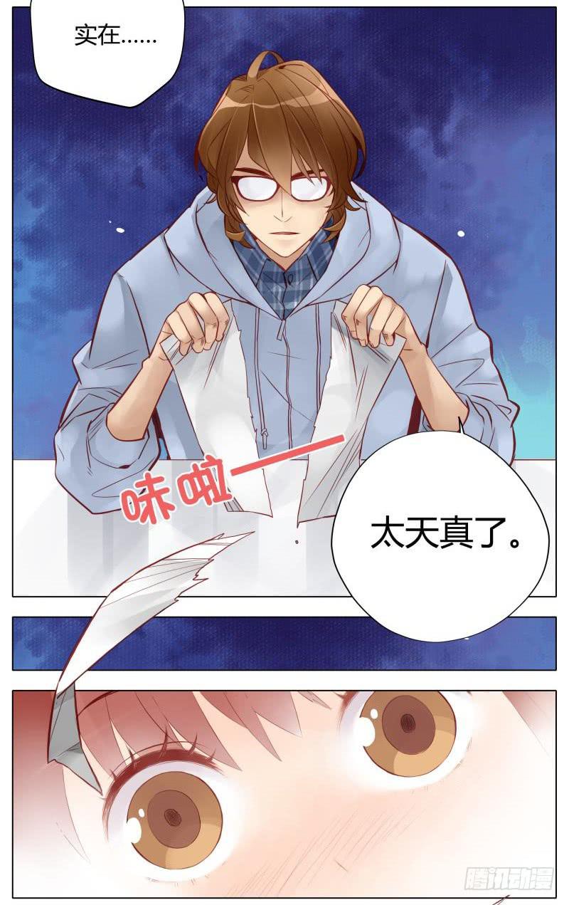 第04话-第4话