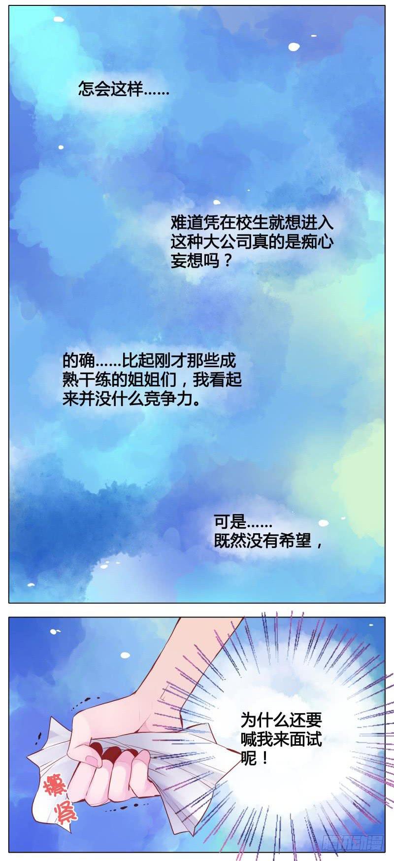 第04话-第4话