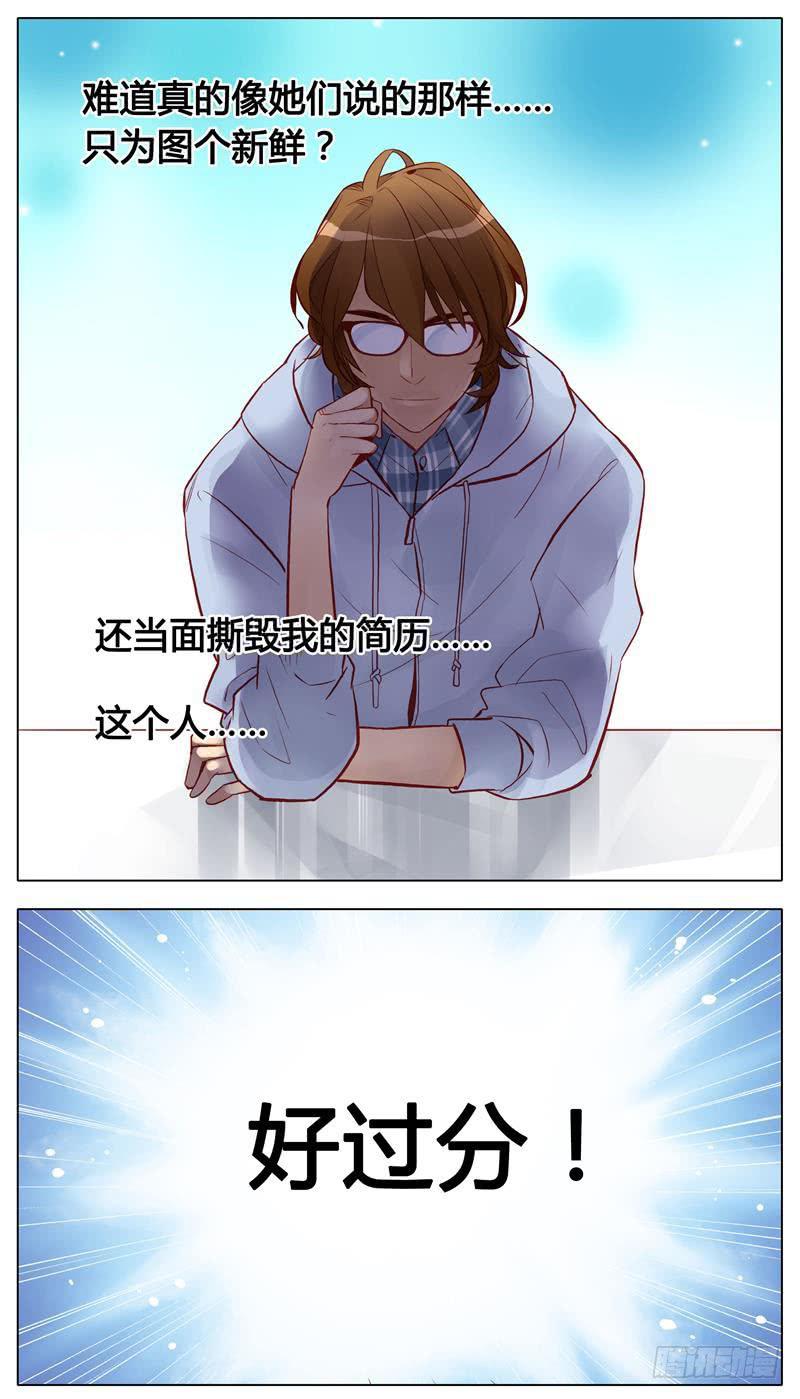 第04话-第4话