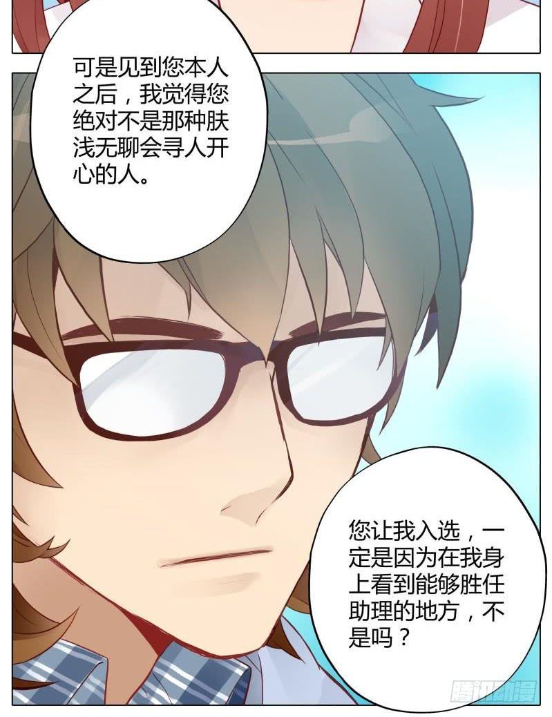 第04话-第4话