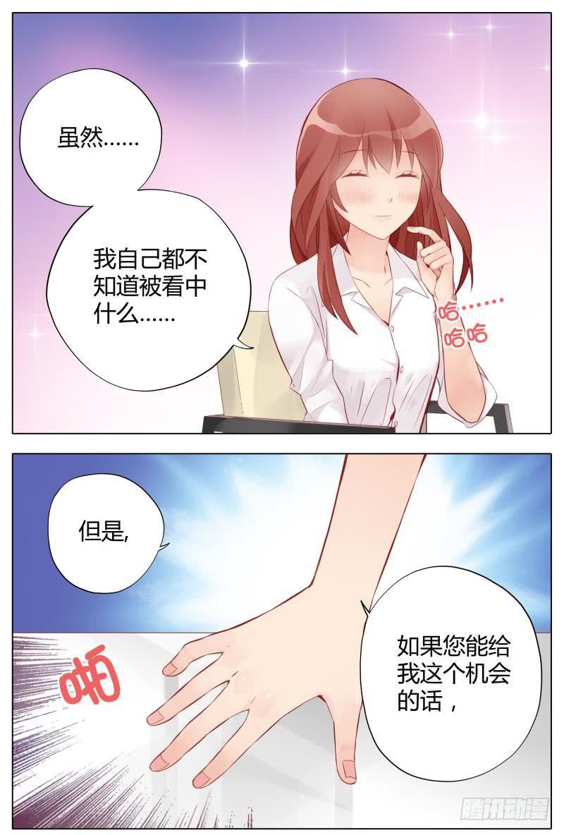 第04话-第4话