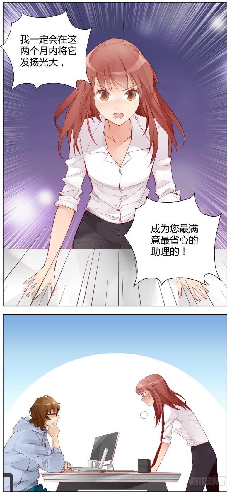 第04话-第4话